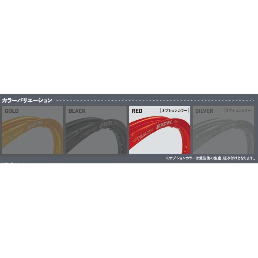 スーパーカブ [GRIP] EXCEL アルミリム 1.60×17 レッド CT125