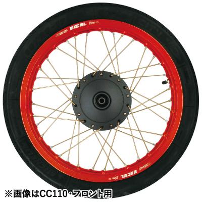 スーパーカブ [GRIP] グリップ オリジナルリムキット(リア) レッド