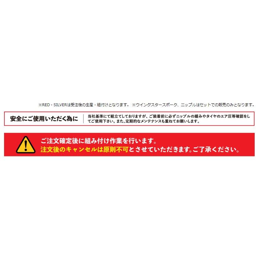 スーパーカブ [GRIP] グリップ オリジナルリムキット(フロント) レッド