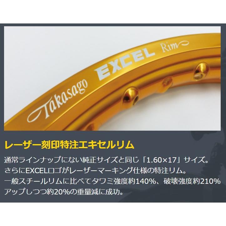 スーパーカブ [GRIP] グリップ オリジナルリムキット(フロント