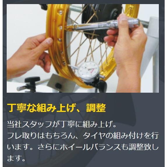 スーパーカブ [GRIP] グリップ オリジナルリムキット(リア) シルバー