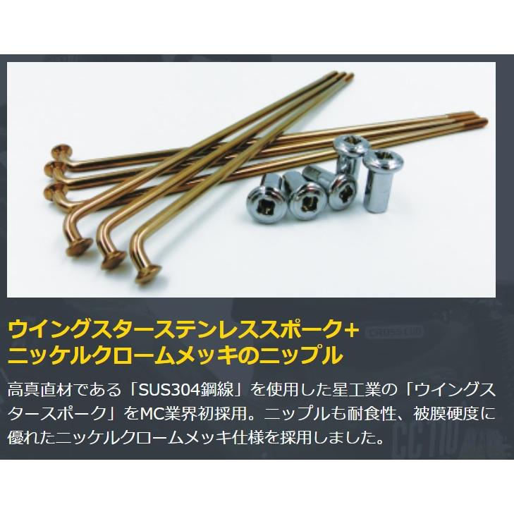 スーパーカブ [GRIP] グリップ オリジナルリムキット(フロント
