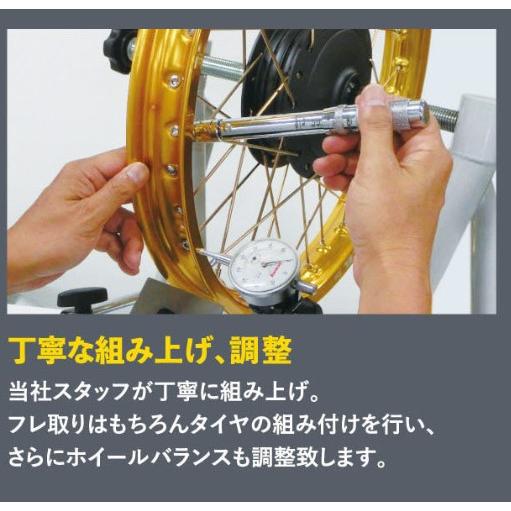 スーパーカブ [GRIP] グリップ オリジナルリムキット ブラック