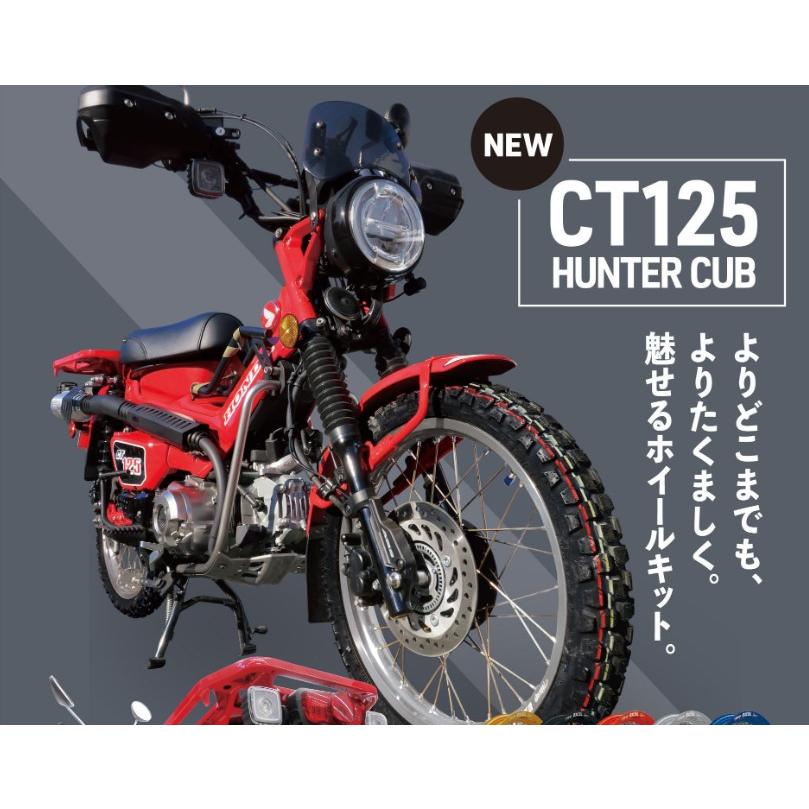 スーパーカブ [GRIP] グリップ オリジナルリムキット シルバー IRC