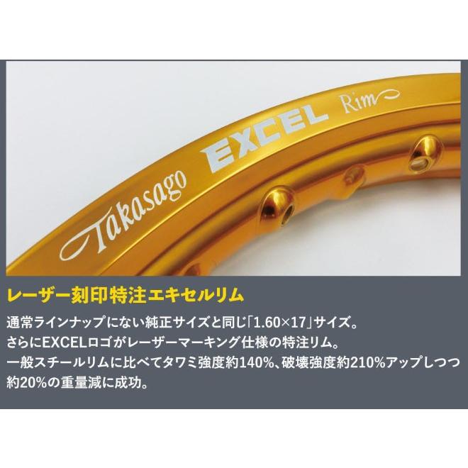 スーパーカブ [GRIP] グリップ オリジナルリムキット シルバー IRC