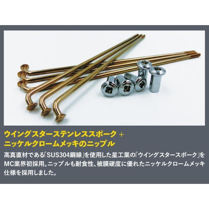 スーパーカブ [GRIP] グリップ オリジナルリムキット レッド