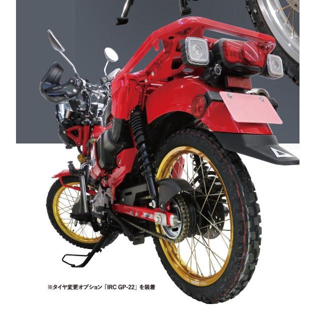 スーパーカブ [GRIP] グリップ オリジナルリムキット クロムブラウン