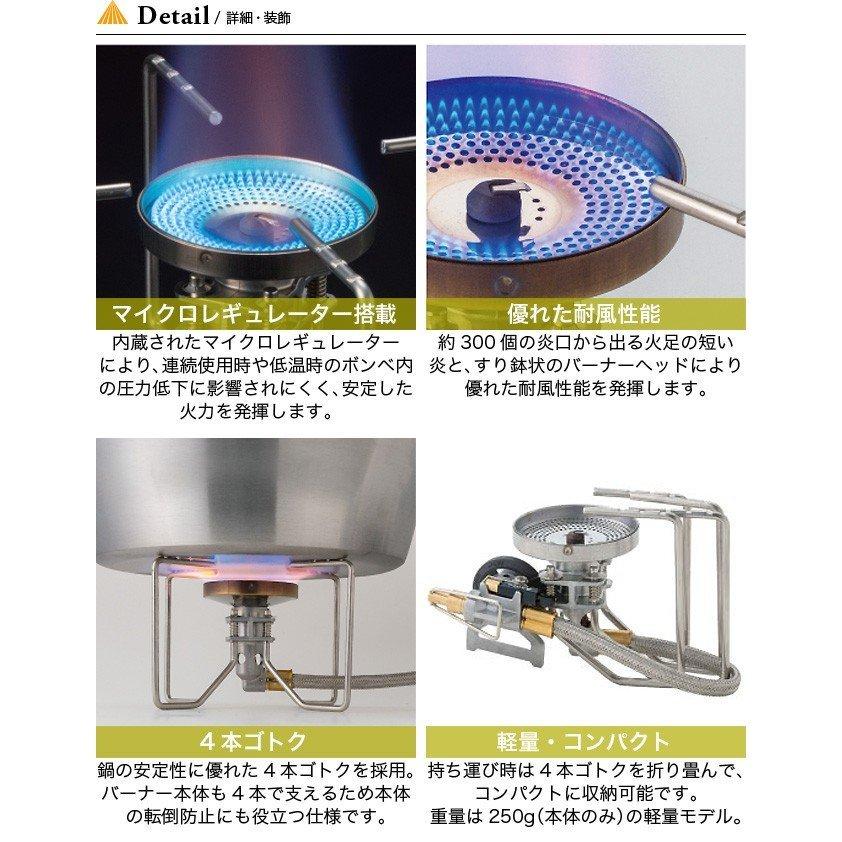 SOTO [在庫有り即納]SOTO レギュレーターストーブ FUSION(フュージョン