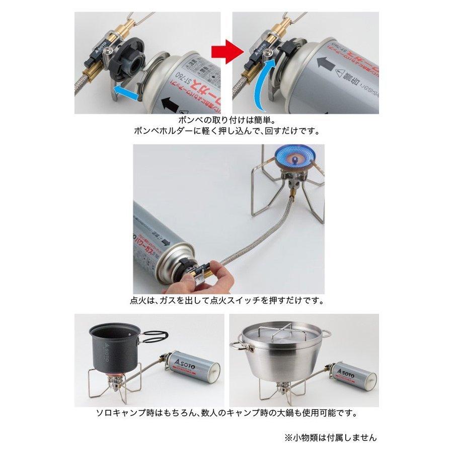 SOTO [在庫有り即納]SOTO レギュレーターストーブ FUSION(フュージョン