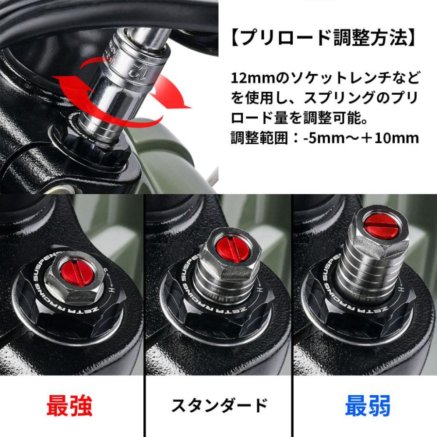 ZETA [ZETA] フロントフォークトップキャップ イニシャルアジャスター