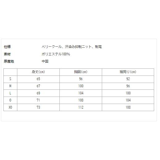 ［メール便OK］YONEX　Uniゲームシャツ（フィットスタイル）　10597　※2024年8月下旬発売予定　バドミントン | YONEX | 04