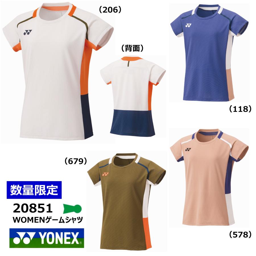 YONEX（ヨネックス） ［メール便OK］YONEX WOMENゲームシャツ 20851