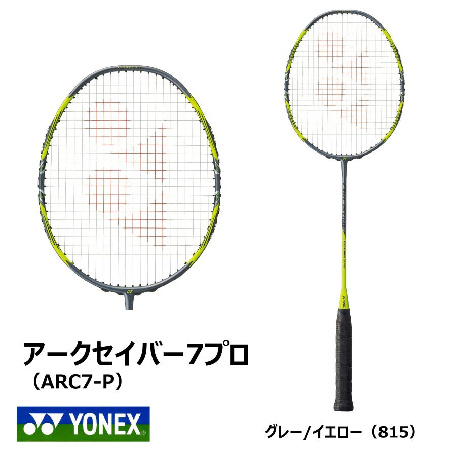 ラケット Arcsaber 7Pro 楽天市場】ARCSABER 7 PRO / アークセイバー7PRO【YONEX