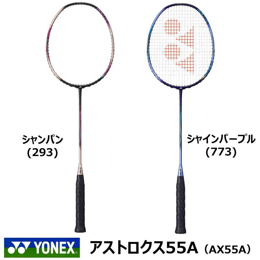 リピート多数 あす楽対応 ax55a [ax55a]