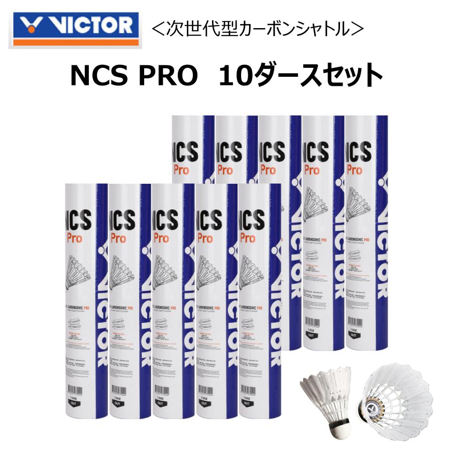 中古バドミントンシャトル　10ダース prahs-19.jpg