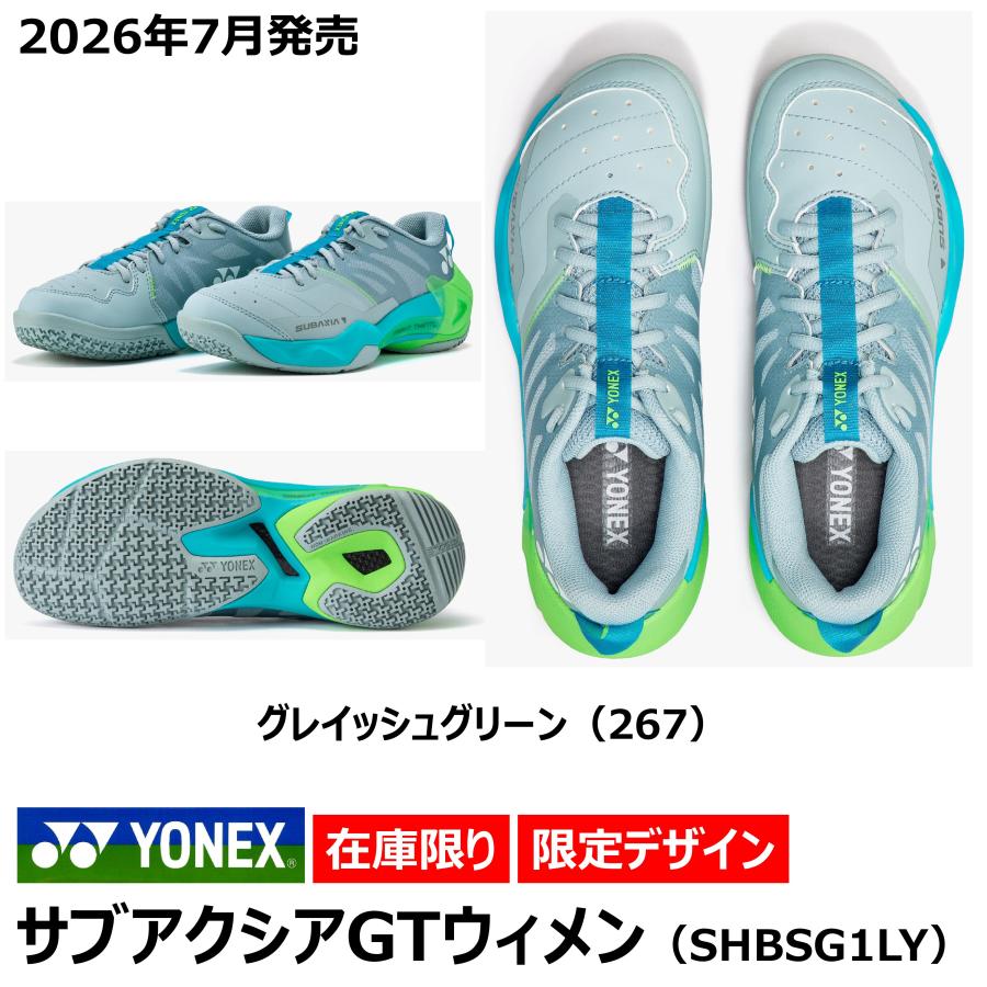 限定デザイン］YONEX サブアクシアGTウィメン SHBSG1LY ※2026年7月発売
