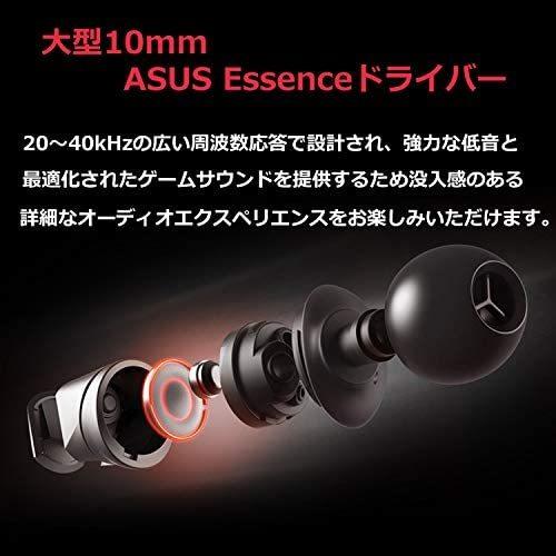 ASUS in-ear ゲーミングイヤホン ROG CETRA CORE 「 ASUS Essence ASUS in-ear ゲーミングイヤホン ROG CETRA CORE 「 ASUS Essence