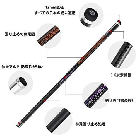 サンライク Sanlike 玉網 玉の柄 5m 6m 7m 8m 9mタモ網 カーボン 釣りタモ 競技玉ノ柄 折りたたみ式 6m 1本 6m Nh Vmr04s5cf30020 ななはちストア 通販 Yahoo ショッピング