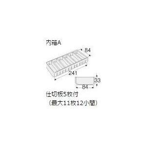 ホーザン(HOZAN) 小物入れ パーツケース 最大48小間 180度開閉ふた カーブ付内箱 B-10-AC|nanahachistore|02
