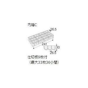 ホーザン(HOZAN) 小物入れ パーツケース 最大48小間 180度開閉ふた カーブ付内箱 B-10-AC|nanahachistore|03