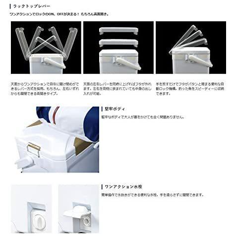 大流行中 シマノ Shimano クーラーボックス 釣り用 フィクセル ベイシス 930リットル アクアブルー 釣り用クーラーボックス