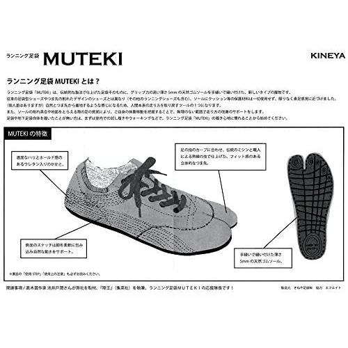 きねや のランニング足袋 無敵 Muteki 素足感覚高機能シューズ グレー 26 5 Cm メンズ 人気top Www Mindthevoice Be