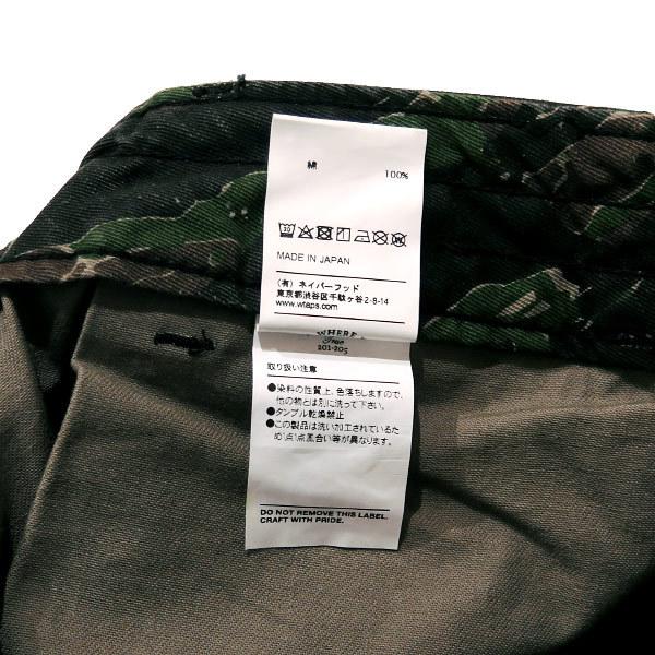 希少 17ss WTAPS JUNGLE HAT タイガーストライプ M WTAPS ダブルタップス 221HCDT-HT13 JUNGLE 01 HAT NYCO RIPSTOP