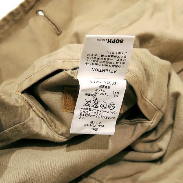 【美品】SOPHNET.ソフ SOPH ダウンベスト キャメル色 M SOPH. | DOWN VEST(S NAVY):