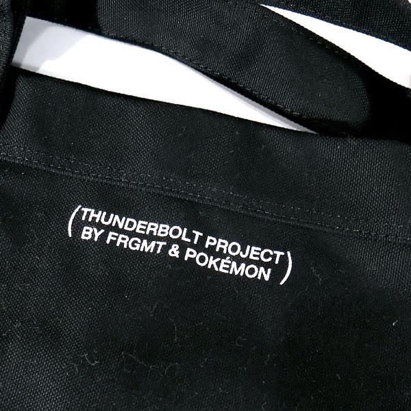 fragment thunderbolt project フラグメント fragment design Fragmentdesign フラグメントデザイン