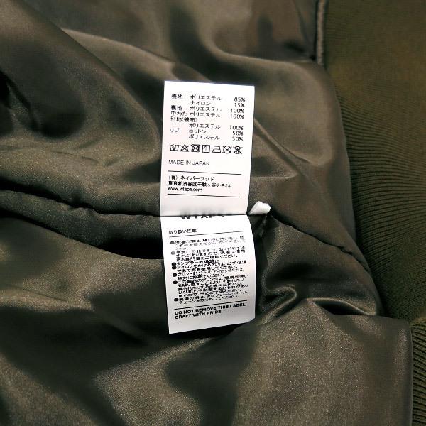 WTAPS ダブルタップス 19AW W1/JACKET.NYPO.TWILL 192WVDT-JKM06