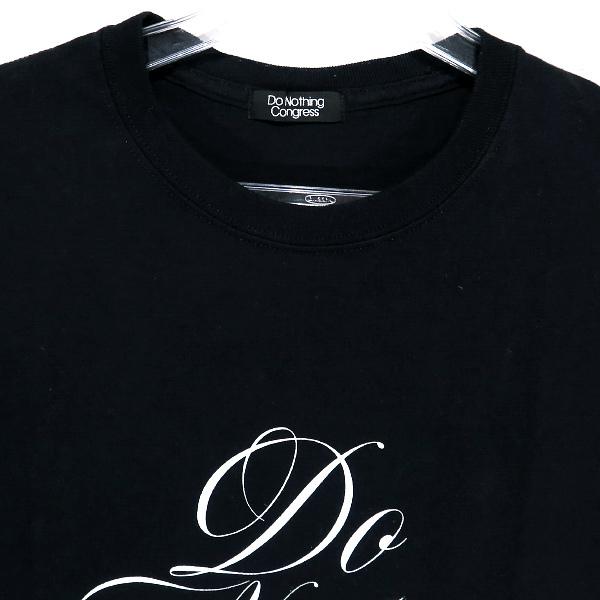 sacai（サカイ） Do Nothing Congress ドゥー ナッシング コングレス