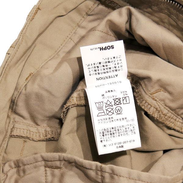 SOPHNET.（ソフネット） 19SS WIDE SHORTS SOPH-190010 ワイド