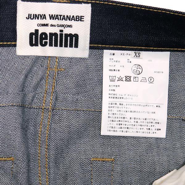 JUNYA WATANABE COMME des GARCONS MAN ジュンヤ ワタナベ コム JUNYA WATANABE COMME des GARCONS MAN ジュンヤ ワタナベ コム