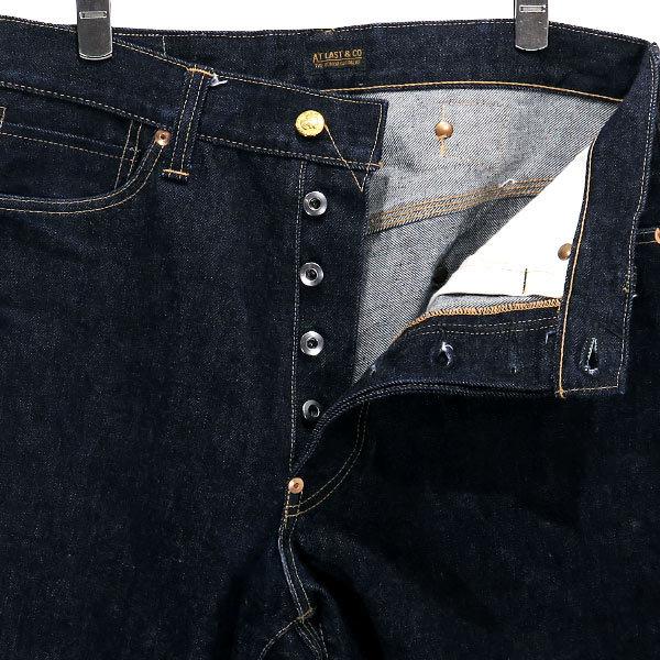 アットラスト AtLast&Co デニム 10TH ANNIVERSARY LOT107 DENIM アットラスト AtLast&Co デニム 10TH ANNIVERSARY LOT107 DENIM