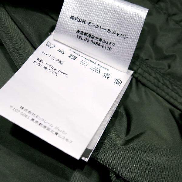 モンクレール MONCLER トリオンフ ナイロン ジャケット TRIONPHE