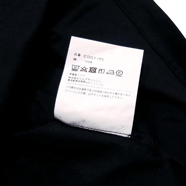 コムデギャルソン　長袖　シャツ　無地　シンプル　Ｍサイズ COMME des GARCONS SHIRT コムデギャルソン シャツ 無地 ロング