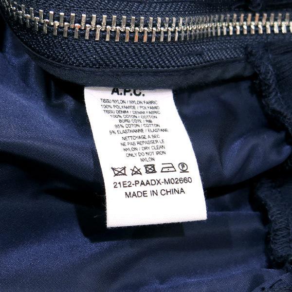 sacai x A.P.C. BLOUSON EIMI 21-0293S サカイ アーペーセー sacai x A.P.C. BLOUSON EIMI 21-0293S サカイ アーペーセー
