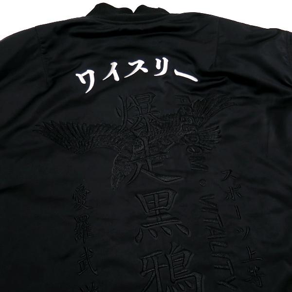 Y-3 20SS U CRFT GRAPHIC BOMBER FS3464 ワイスリー 爆走黒鴉 Y-3 20SS U CRFT GRAPHIC BOMBER FS3464 ワイスリー 爆走黒鴉