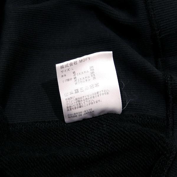 fragment design（フラグメントデザイン） SEQUEL x Fragment Design