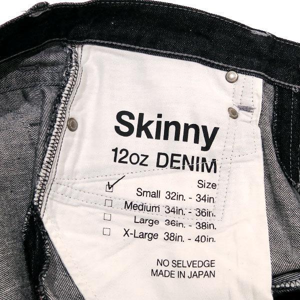 WTAPS（ダブルタップス） 15SS BLUES.SKINNY.RAW/ TROUSERS.COTTON