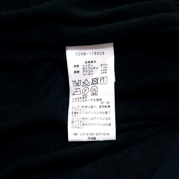 エフシーレアルブリストル F.C.Real Bristol 17AW LYCRA BIG LOGO ZIP