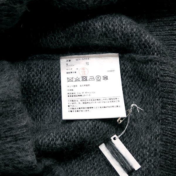 JUNYA WATANABE COMME des GARCONS MAN ジュンヤ ワタナベ JUNYA WATANABE COMME des GARCONS MAN ジュンヤ ワタナベ