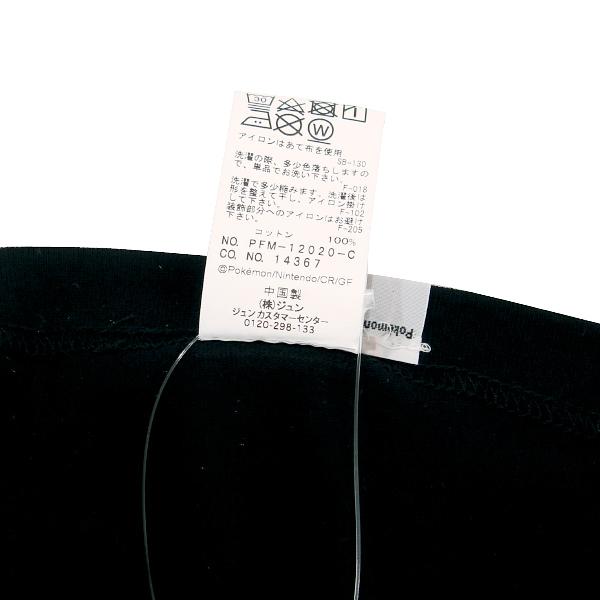 fragment design（フラグメントデザイン） INN THUNDERBOLT PROJECT BY