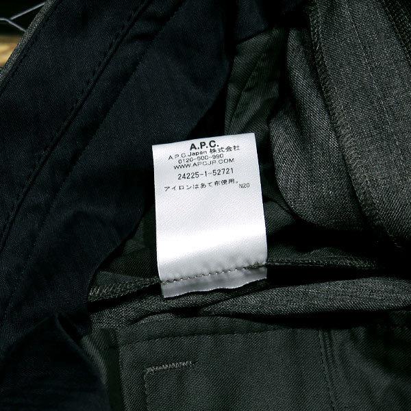 A.P.C. アーペーセー SLACKS 24225-1-52721 スラックス ブラウン