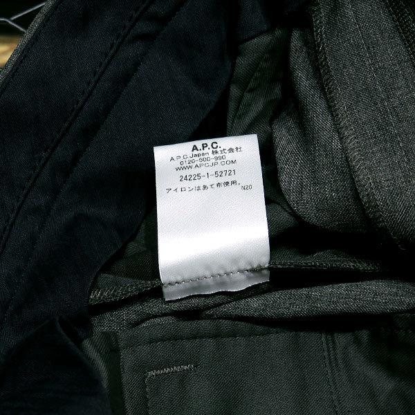 A.P.C. アーペーセー SLACKS  スラックス ブラウン