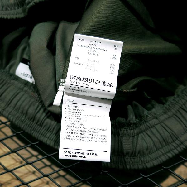 WTAPS Deli Trousers Nylon. Taffeta チャコール DELI / TROUSERS / NYLON. TAFFETA | 服と工藝 SWITCH｜福島県