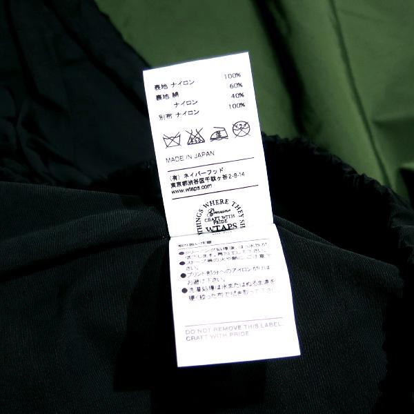 WTAPS ダブルタップス 13SS ECWCS/JACKET.NYLON.TAFFETA WTAPS ダブルタップス 13SS ECWCS/JACKET.NYLON.TAFFETA