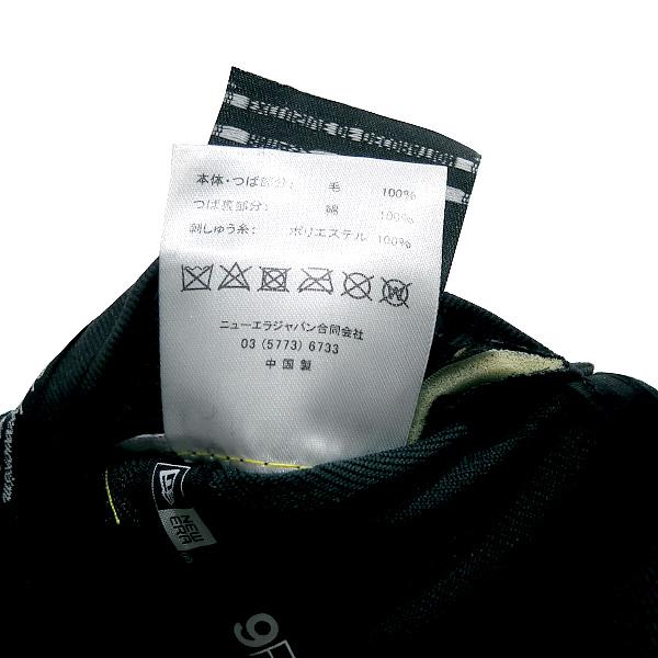 UNDERCOVER（アンダーカバー） x NEW ERA ニューエラ RETRO CROWN I