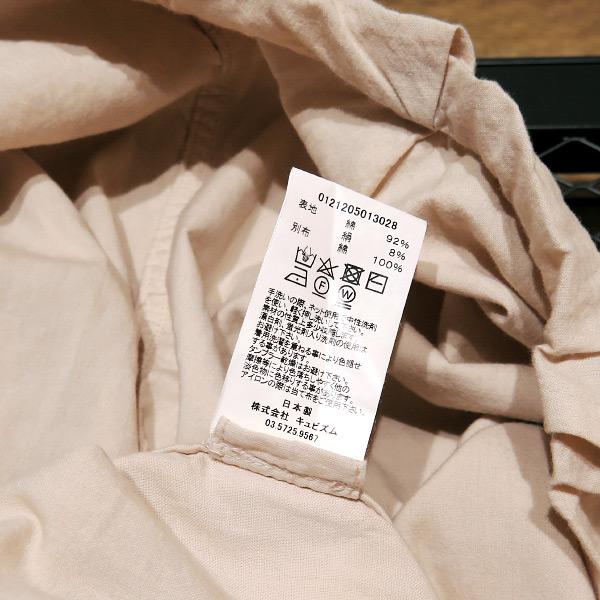visvim VISVIM ビズビム 21AW FOUR WINDS COAT(C/SI visvim VISVIM ビズビム 21AW FOUR WINDS COAT(C/SI