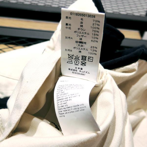 visvim VISVIM ビズビム 18AW WAONA DOWN VEST(W/LI NEP TWEED